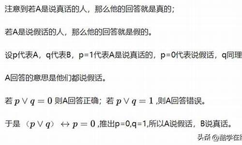 真值1的源码_真值的源码反码补码移码的计算